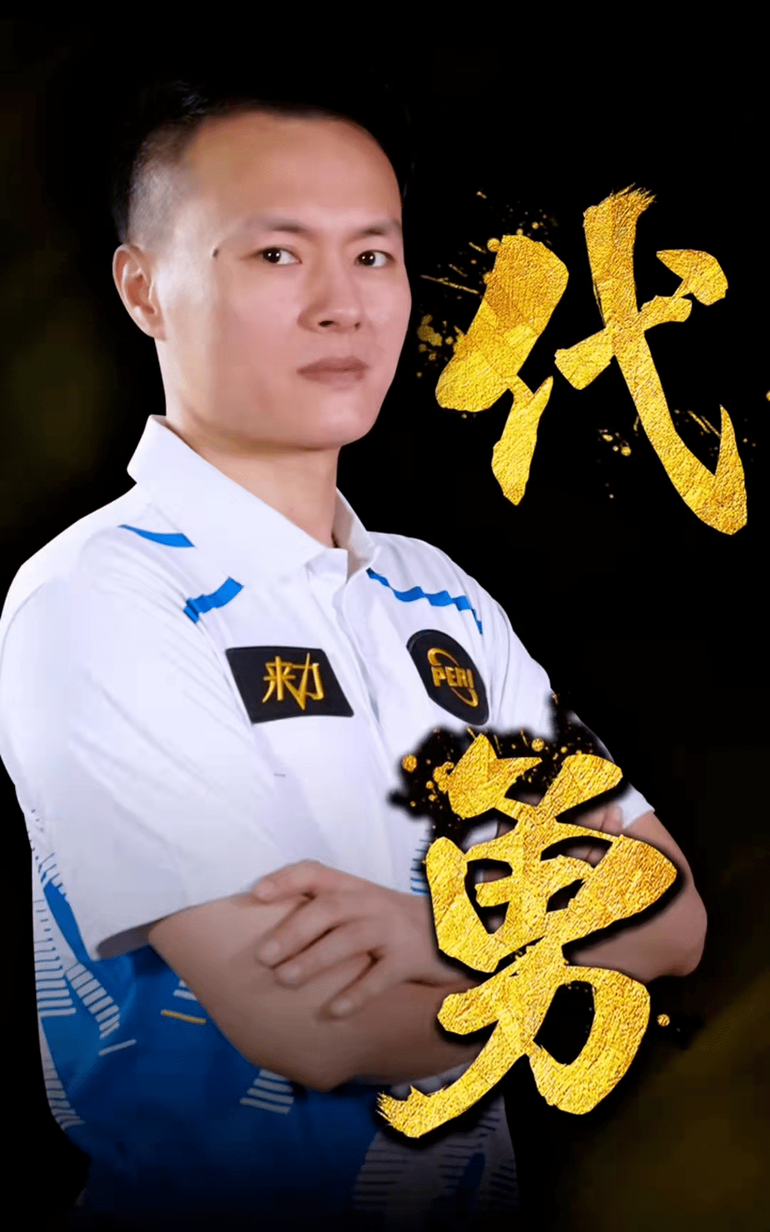 也为波兰国 也为波兰国