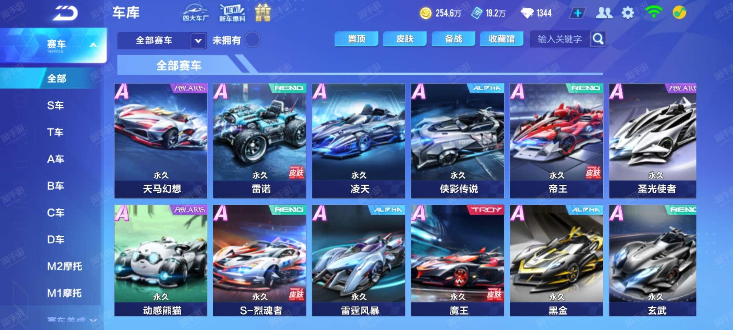 的攻防中 的攻防中